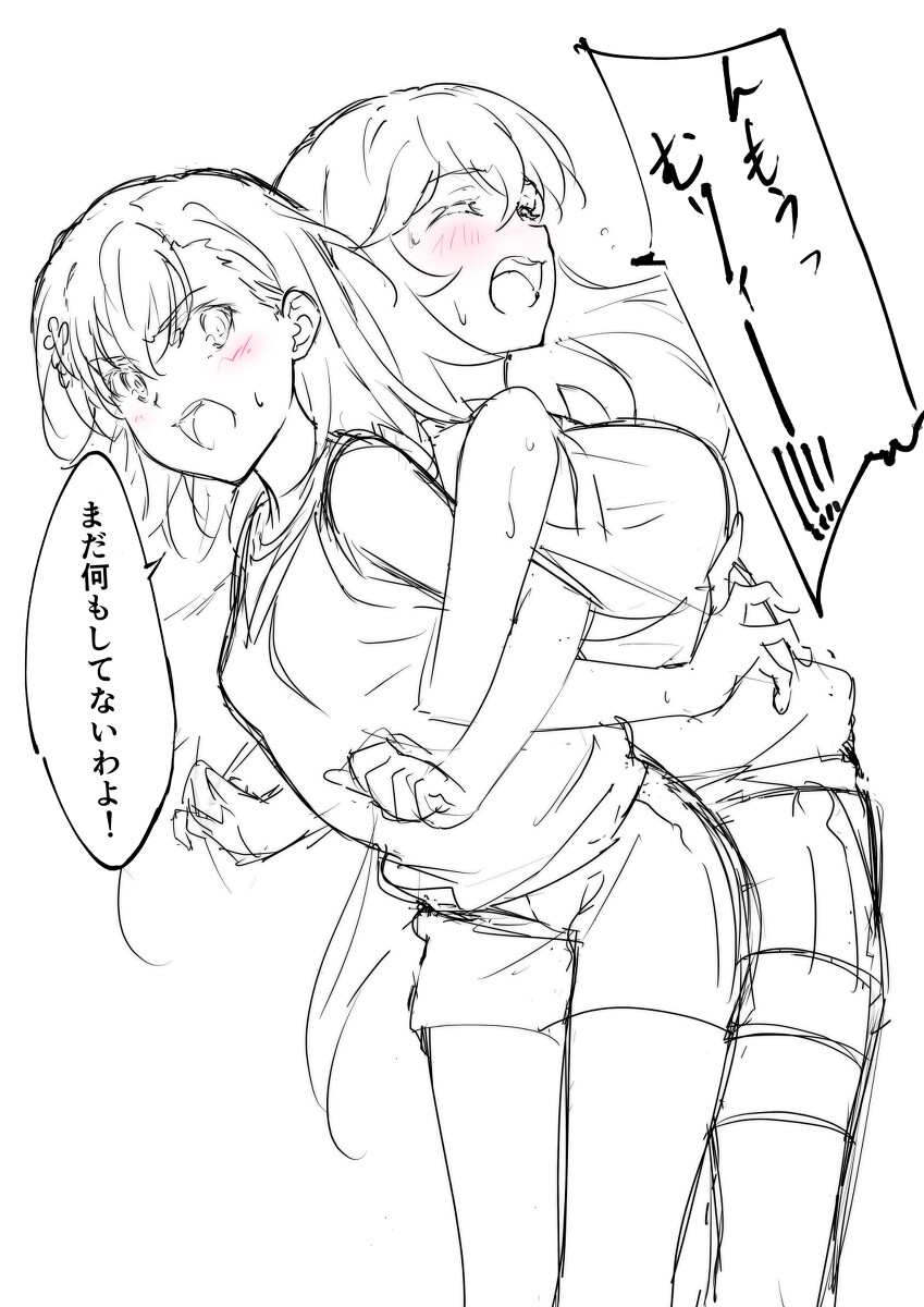 (어과초)대충 미사카랑 식봉이 같이 나오는 짤 모아왔다는 내용.jpg_4.jpg