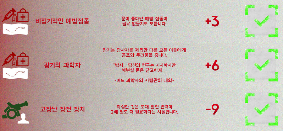 아포칼립스 캐주얼 전략 게임, [마지막 포대] 출시!_6.png