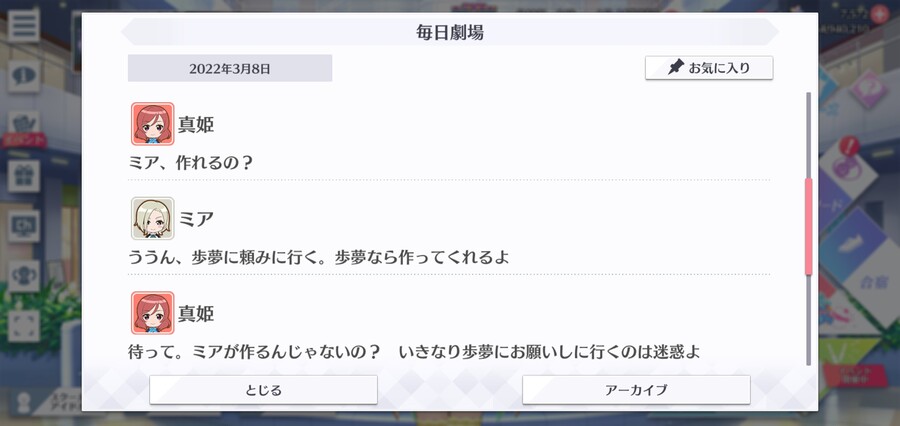 스쿠스타 매일 극장 220308 - 아메리칸 사이즈를 보여줘!_3.jpg