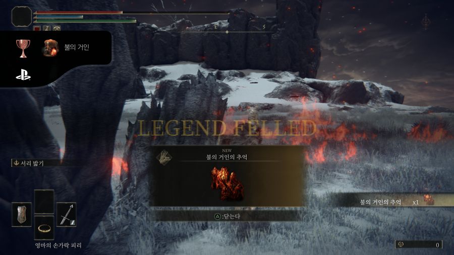 (스샷) 불의 거인 너 진짜 (완료)_1.png