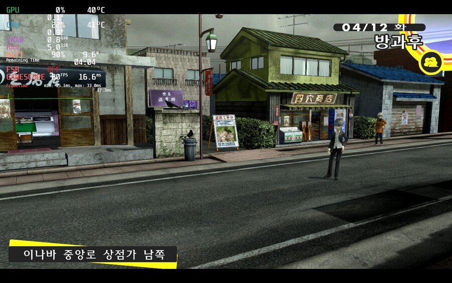 스팀덱으로 돌려본 게임들_55.jpg