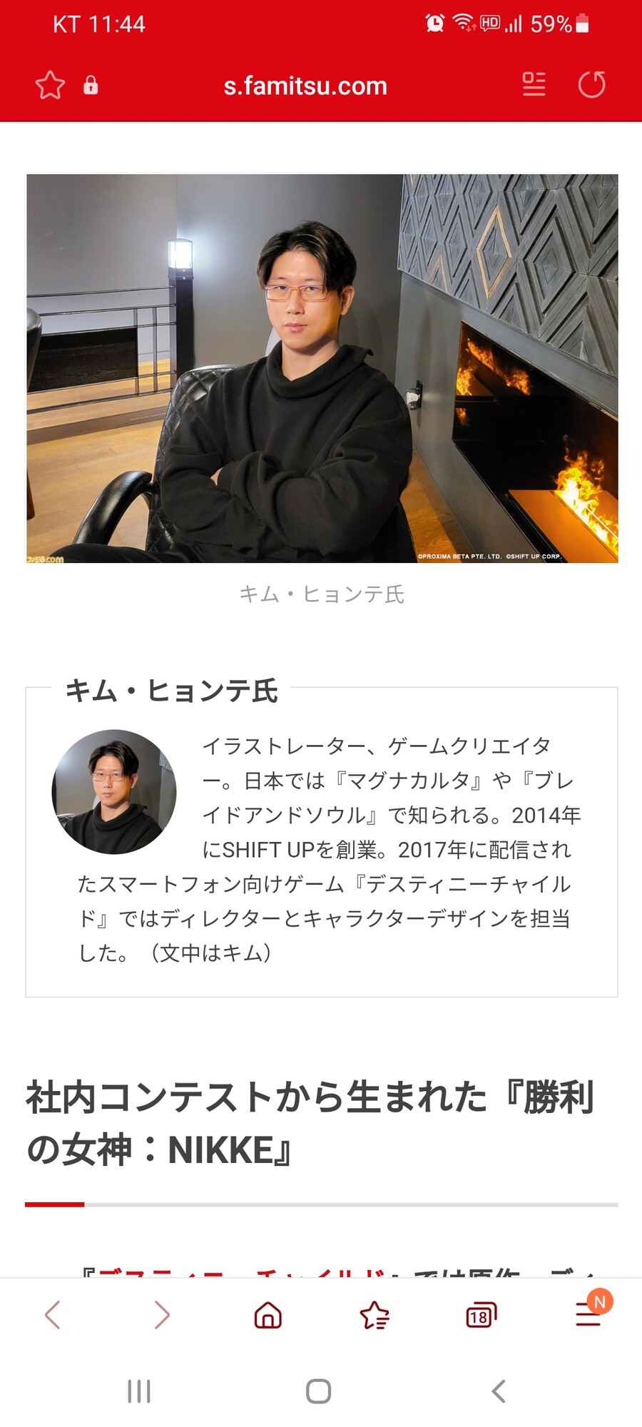 키무라 횬타이 근황_1.jpg