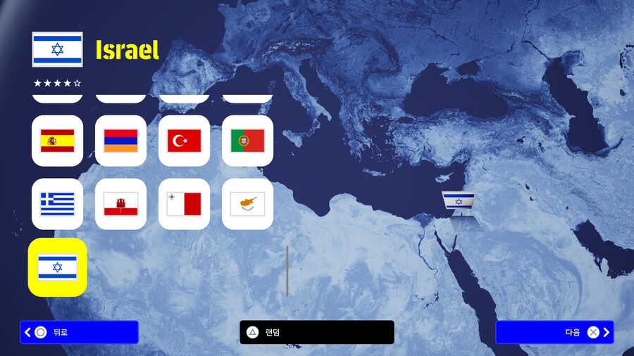 [투표] e풋볼 2022에서 가장 강한 국대는 어디라고 생각하시나요?_5.jpg