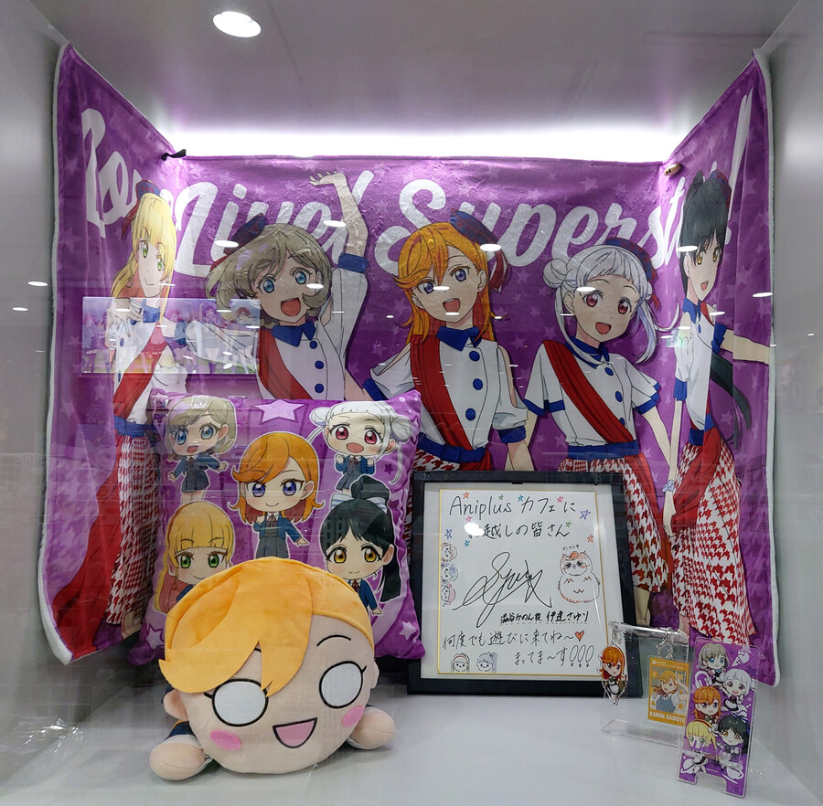 러브라이브! 슈퍼스타!! X 애니플러스 콜라보 카페_8.jpg