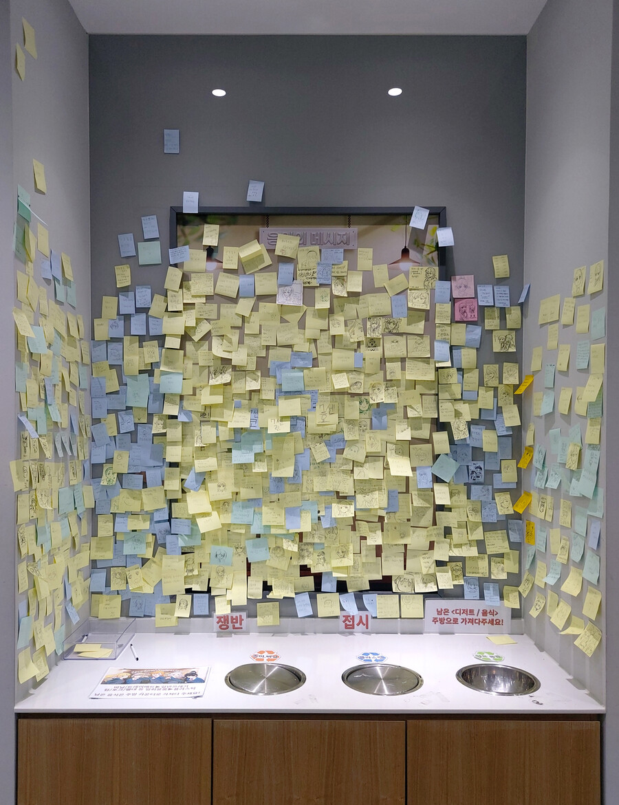 러브라이브! 슈퍼스타!! X 애니플러스 콜라보 카페_29.jpg