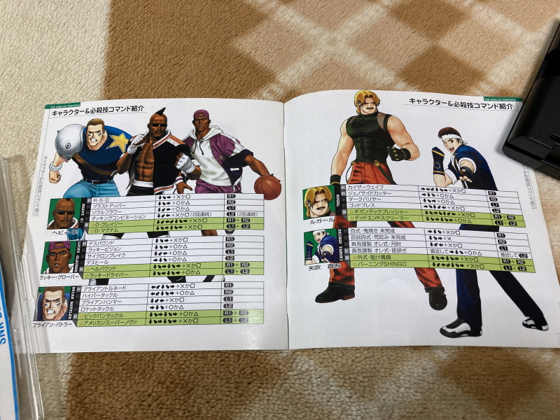 PS 킹오파 98 = 더 킹 오브 파이터즈 98 =_52.jpg