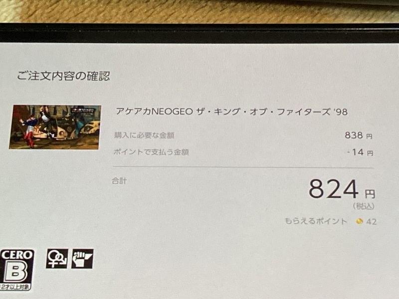 PS 킹오파 98 = 더 킹 오브 파이터즈 98 =_112.jpg