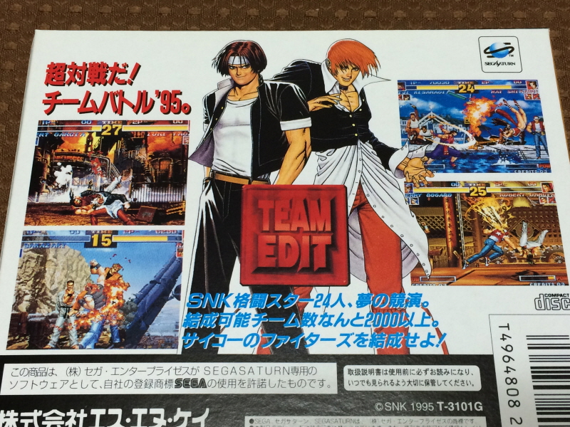 PS 킹오파 98 = 더 킹 오브 파이터즈 98 =_188.jpg