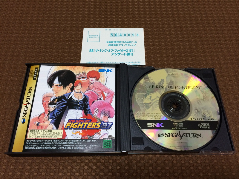 PS 킹오파 98 = 더 킹 오브 파이터즈 98 =_198.jpg