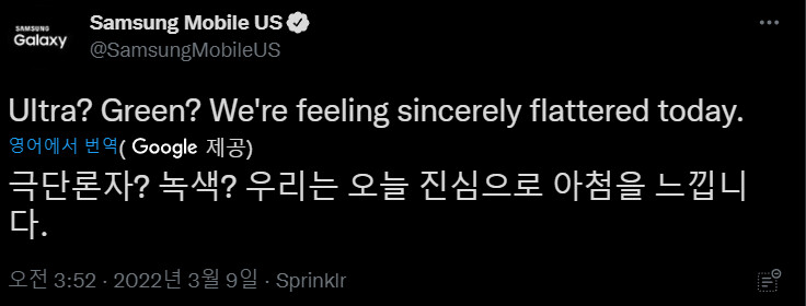 삼성) 정신못차리는 미국지사_1.png