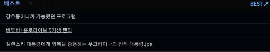 녀석들이 뭘 본거지...?_1.jpg
