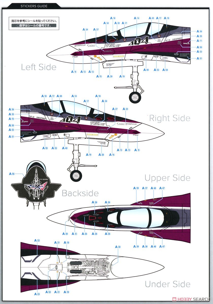 [맥스팩토리] PLAMAX 기수 컬렉션 마크로스 델타 VF-31C 조립 설명서_10.jpg
