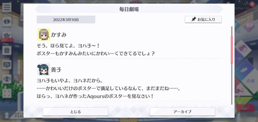 스쿠스타 매일 극장 220310 - 타협할 수 없는 것을 빼기!_2.jpg