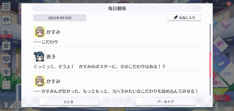 스쿠스타 매일 극장 220310 - 타협할 수 없는 것을 빼기!_4.jpg