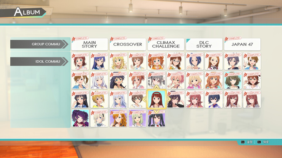 스팀으로도 마지막 DLC가 업로드 되었네요_10.png