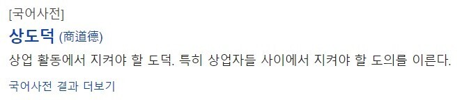 은근히 잘못 쓰이고 있는 단어_1.jpg