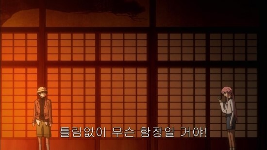 [미래일기外]유노가 유키에게 다음과 같은 말을 했습니다. 알맞은 대답을 고르시오._2.jpg