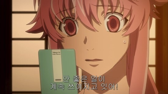 [미래일기外]유노가 유키에게 다음과 같은 말을 했습니다. 알맞은 대답을 고르시오._3.jpg