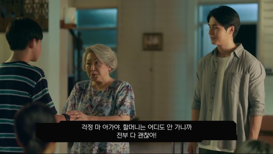 엘든 링 태국 병맛 광고 ㅋㅋ [한글 자막] 2-57 screenshot.png