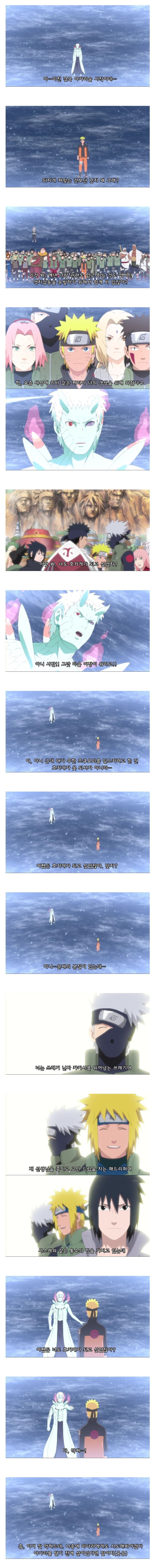 전설이 된 풍둔 주둥아리술.jpg_1.jpg