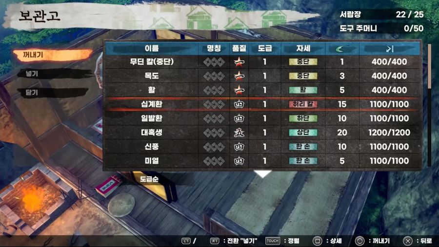사무라이의 길 외전 카타나카미 한국어판 게임 소개 트레일러, 패키지, 특전_11.jpg