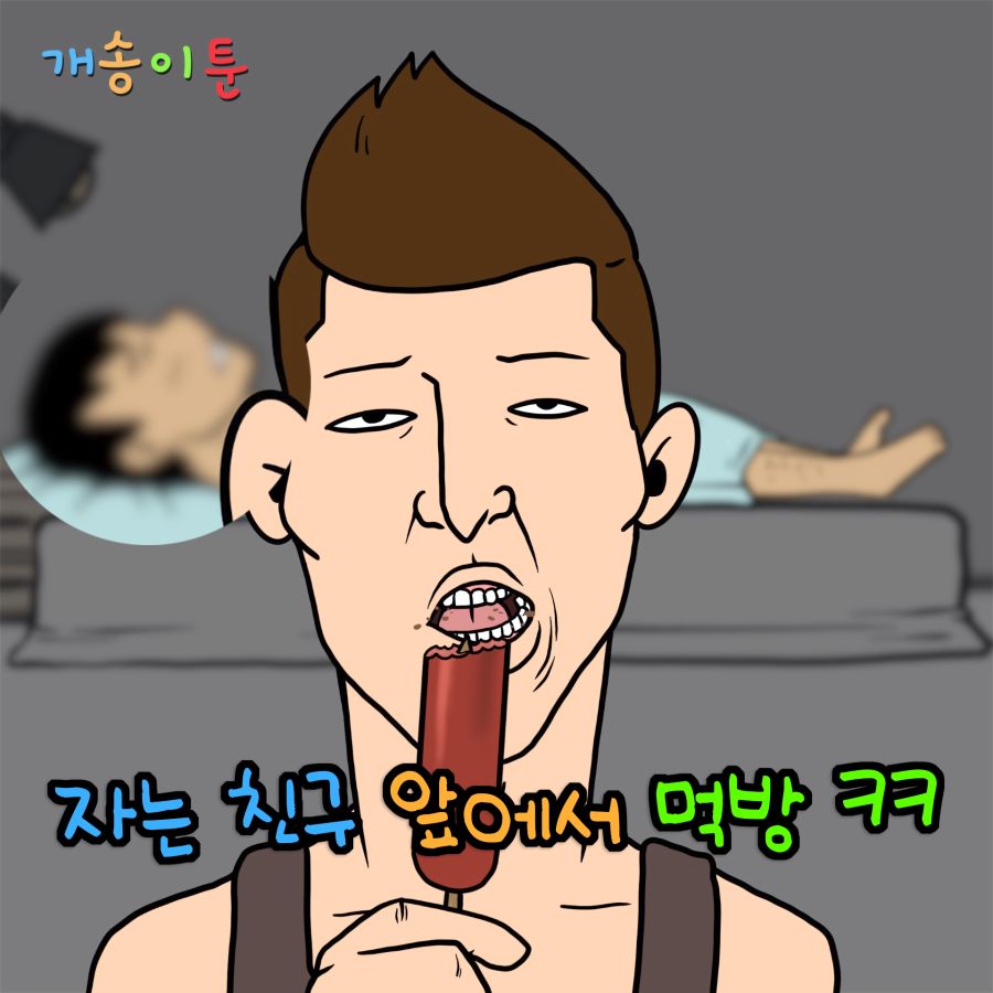 섬네일스.png