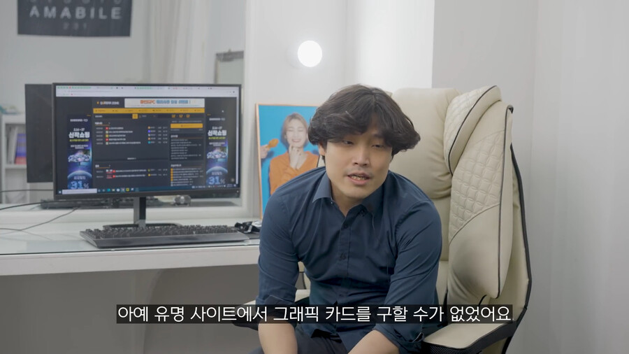 용산컴퓨터 판매자가 말하는 지금 그래픽카드 사지 말아야 하는 이유.jpg_5.png