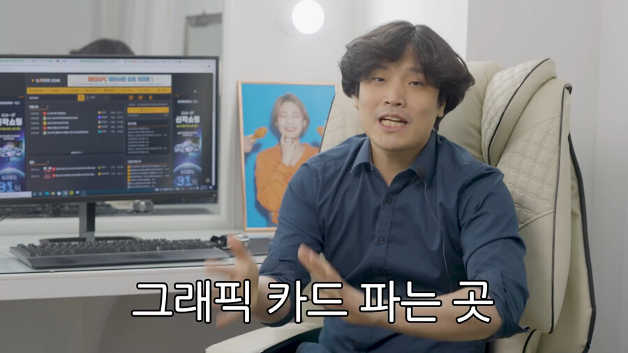 용산컴퓨터 판매자가 말하는 지금 그래픽카드 사지 말아야 하는 이유.jpg_7.png