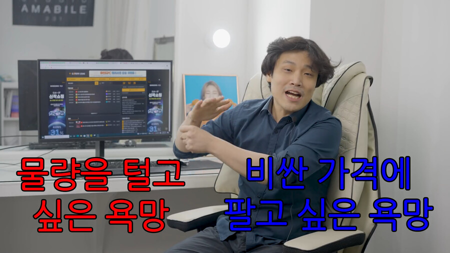용산컴퓨터 판매자가 말하는 지금 그래픽카드 사지 말아야 하는 이유.jpg_29.png