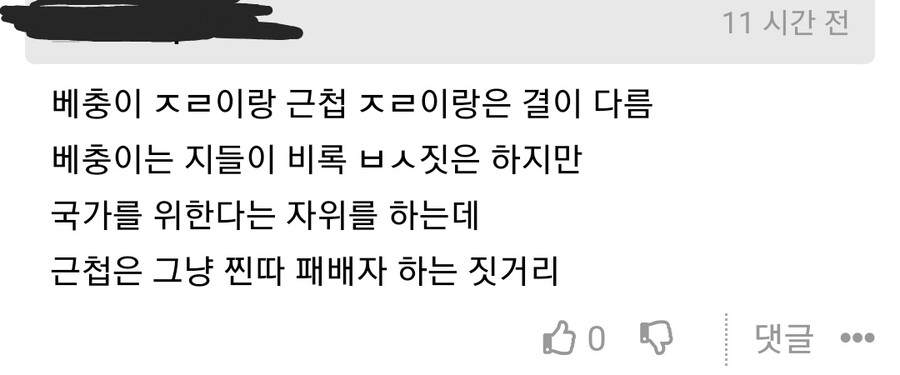루리웹 인식.png | 유머 게시판 | RULIWEB 루리웹 인식.Png | 유머 게시판 | Ruliweb