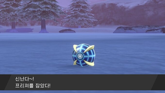 포켓몬) 다이맥스 이로치 리자몽 울트라볼로 잡을려는거 미친짓 맞지?_1.jpeg