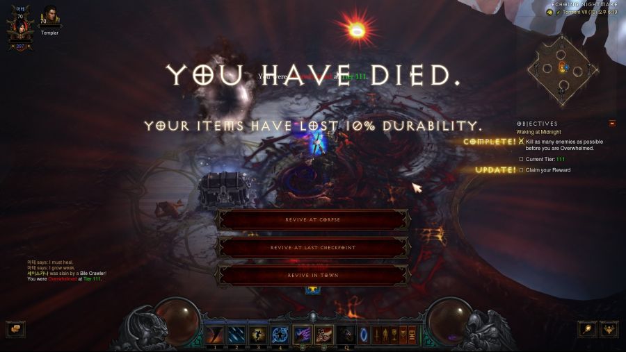 [디아블로3] 시즌26 메아리치는 악몽, 대균열 개편 정보_9.jpg