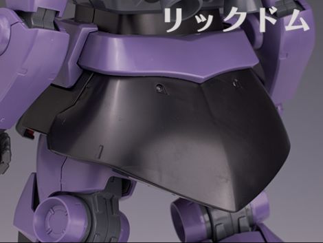 MG 릭 돔 1.5 해외 리뷰_27.jpg