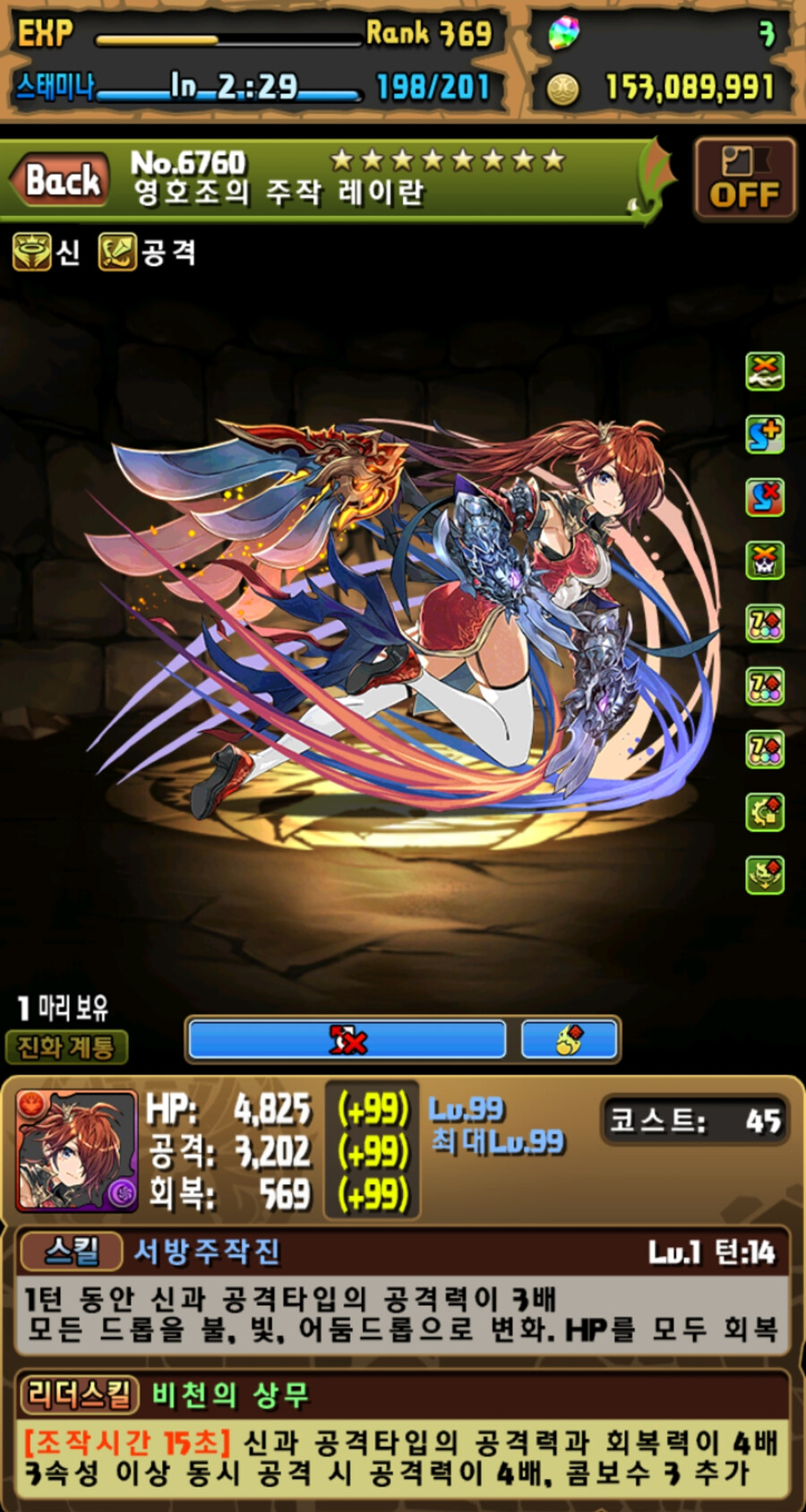 초본데 퍼드에 관해서 알려주세요_6.png