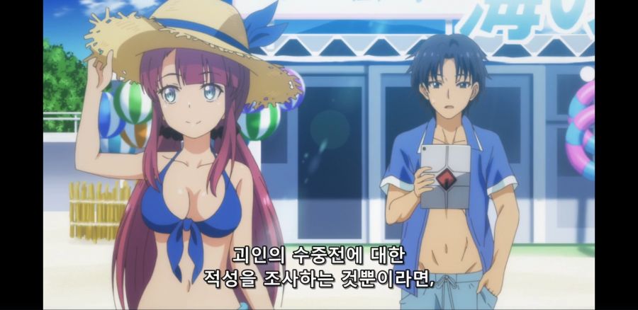 [괴인 개발부의 쿠로이츠 씨] 흔한 수중 데이터 수집 에피소드_4.jpg