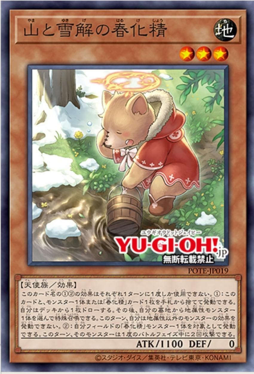 유희왕 최신 근황_5.jpg