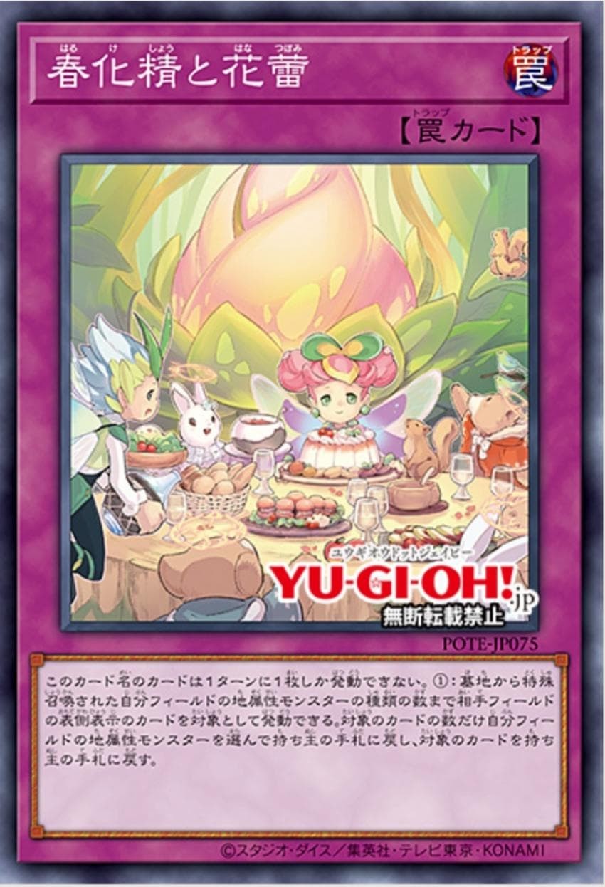 유희왕 최신 근황_6.jpg