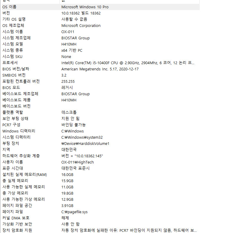퀴즈) 어떤 컴퓨터 스펙이 더 좋을까?_3.png