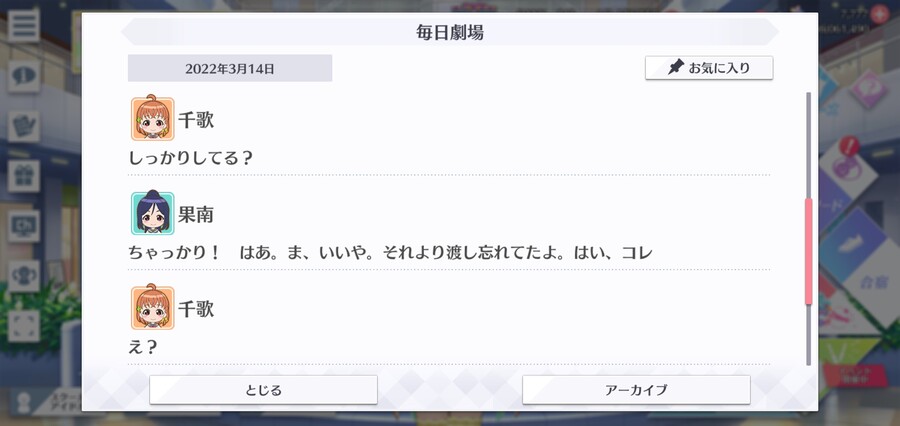 스쿠스타 매일 극장 220314 - 해피 화이트 데이_3.jpg