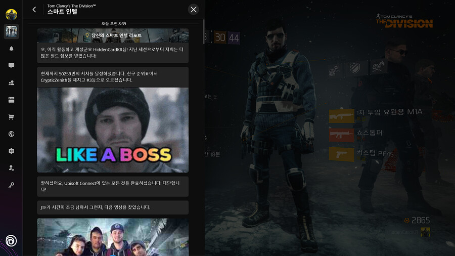 [PC 구인] 파티 멤버 모셔요._1.png