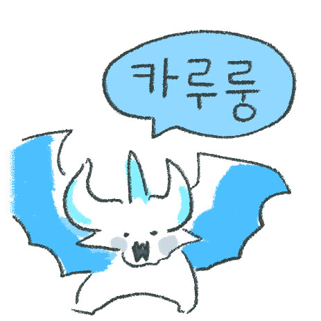 [로아] 캬루 또 너야? | 유머 게시판 [로아] 캬루 또 너야? | 유머 게시판 | 루리웹