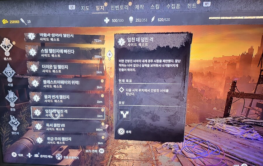 패치 왜 한건지 ㅋㅋㅋㅋㅋㅋ_2.jpg