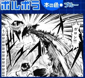 갓슈) 석화당한 천년 전 마물은 몇명일까?_5.jpg