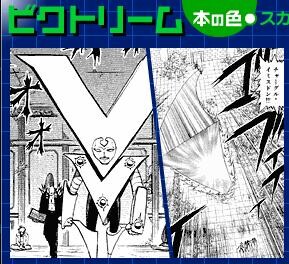 갓슈) 석화당한 천년 전 마물은 몇명일까?_16.jpg