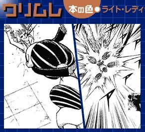 갓슈) 석화당한 천년 전 마물은 몇명일까?_25.jpg