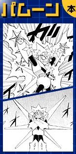 갓슈) 석화당한 천년 전 마물은 몇명일까?_29.jpg