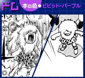 갓슈) 석화당한 천년 전 마물은 몇명일까?_32.jpg