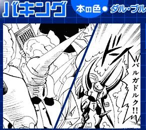 갓슈) 석화당한 천년 전 마물은 몇명일까?_38.jpg