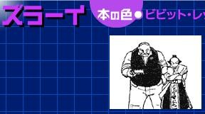 갓슈) 석화당한 천년 전 마물은 몇명일까?_39.jpg