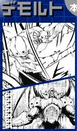 갓슈) 석화당한 천년 전 마물은 몇명일까?_45.jpg